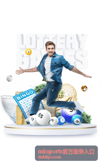 mksports官方登录入口热门赛事前瞻
